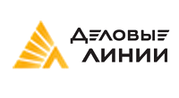 Деловые Линии